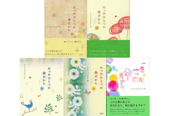 書籍紹介