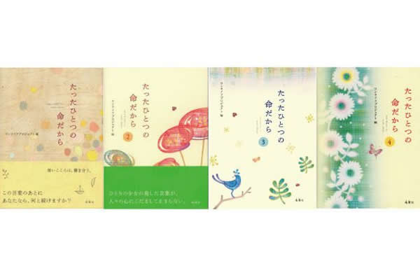 書籍紹介